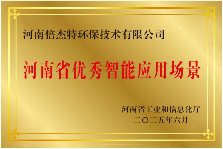 ͷ | ׵ʯˮóͷǻۻάϵͳAI+άʱ