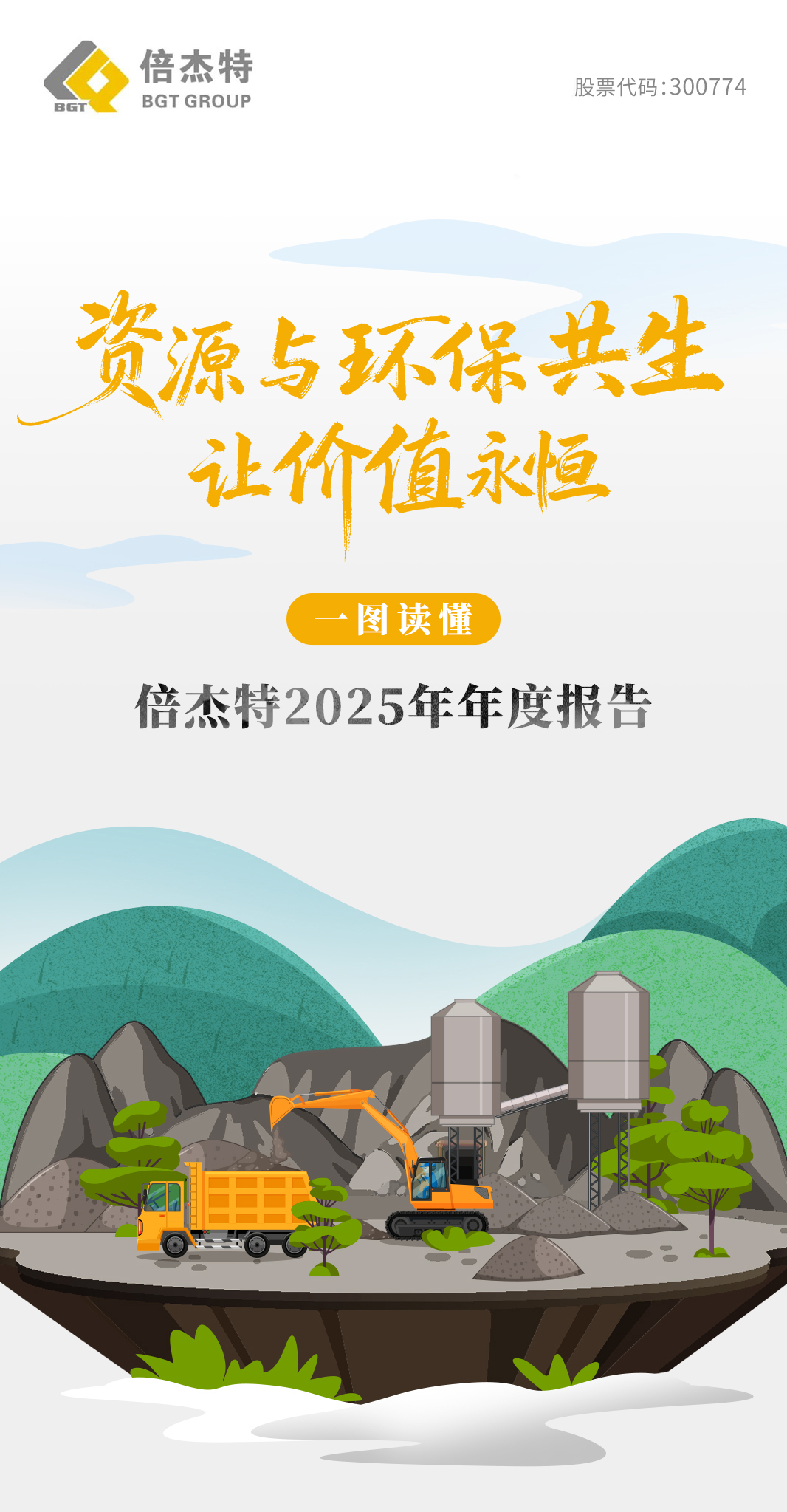 һͼ���� | �������ǲ�2025����ȱ���