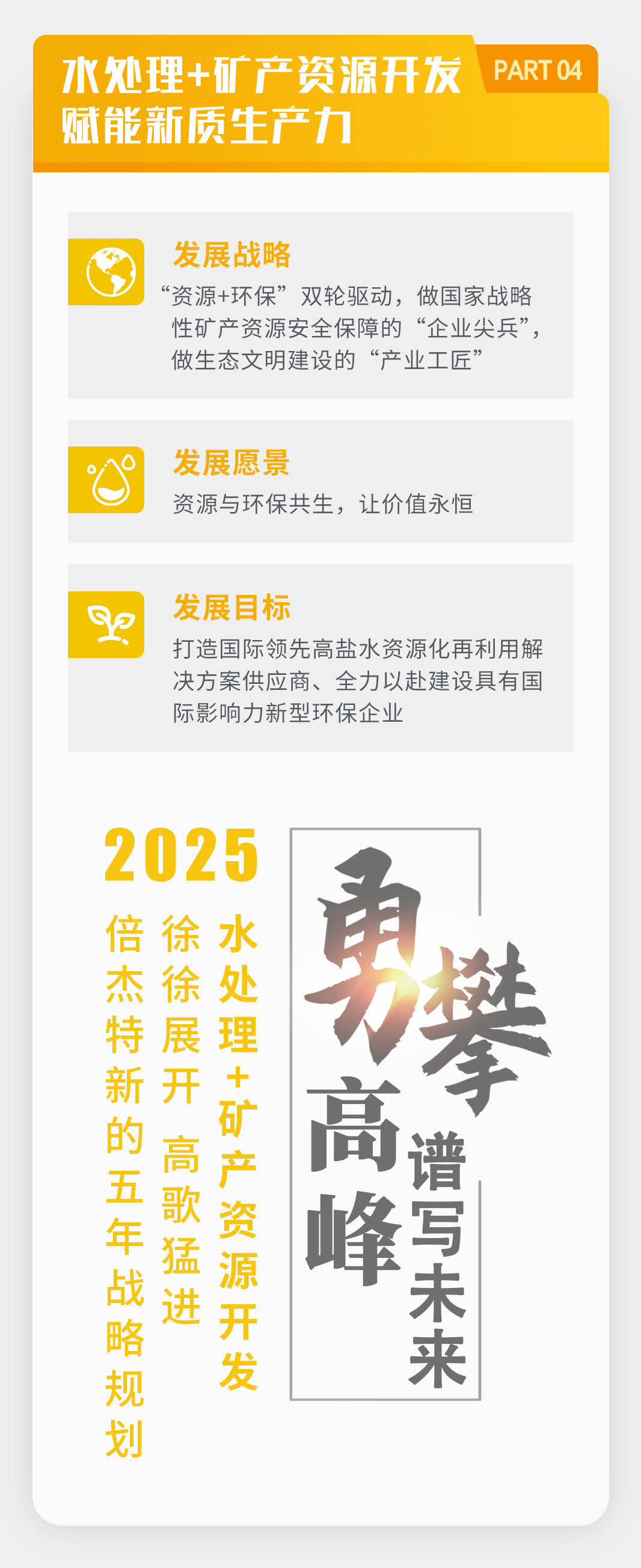 һͼ���� | �������ǲ�2025����ȱ���