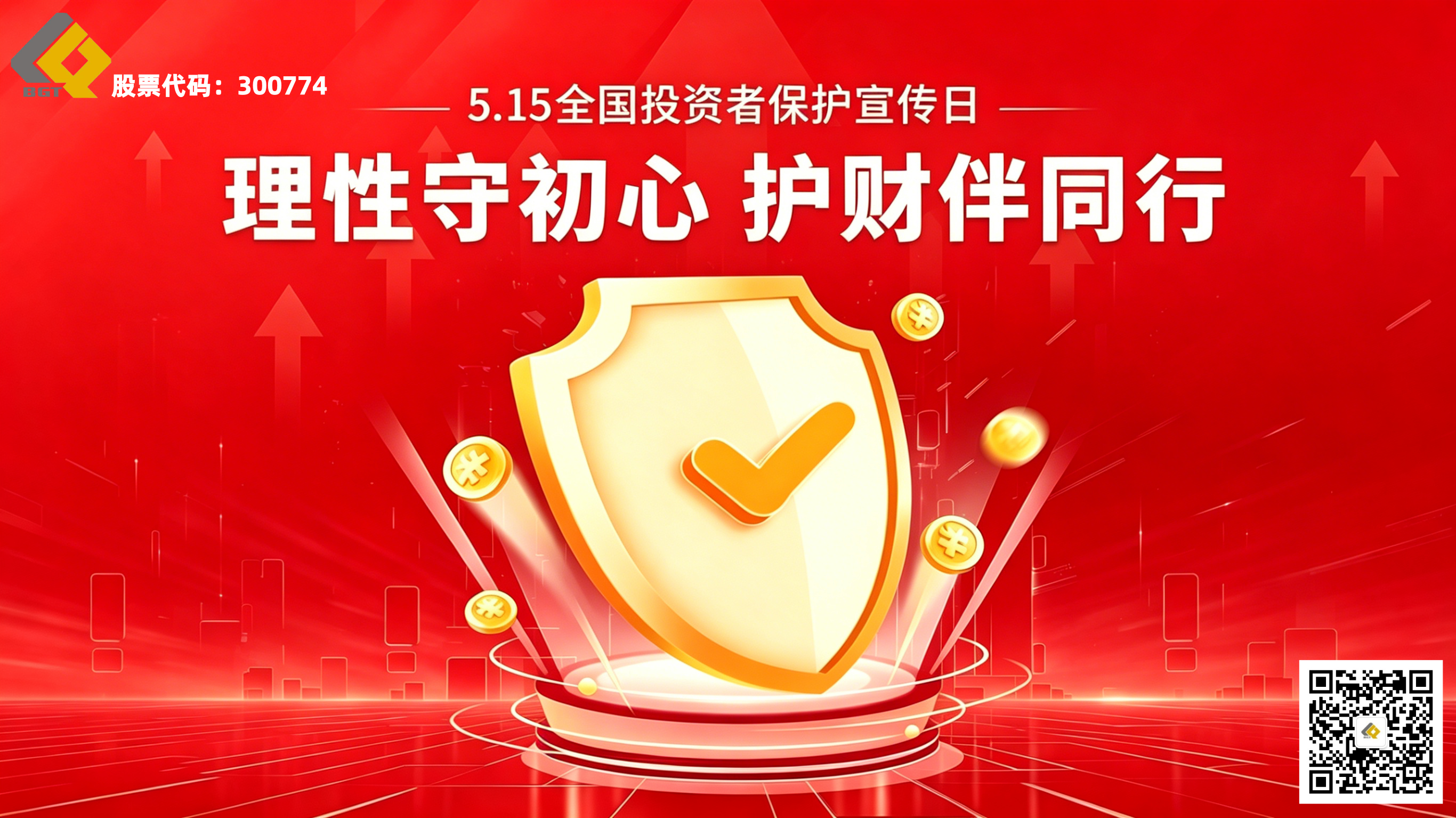 5��15����Ͷ���߱��������� | �����س���������������
